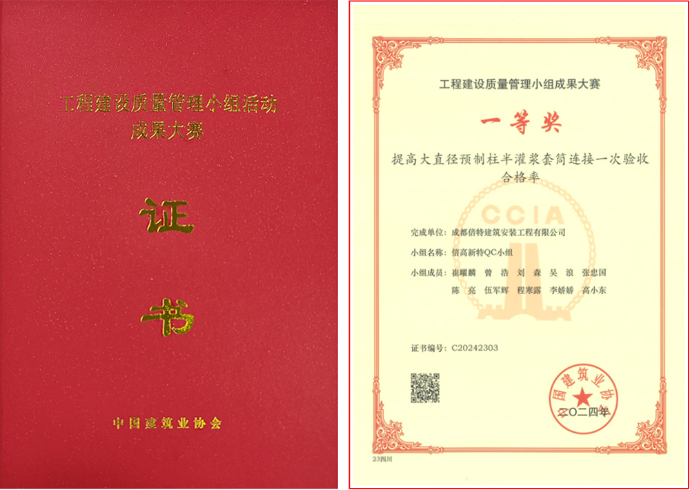 2024澳门原料高清