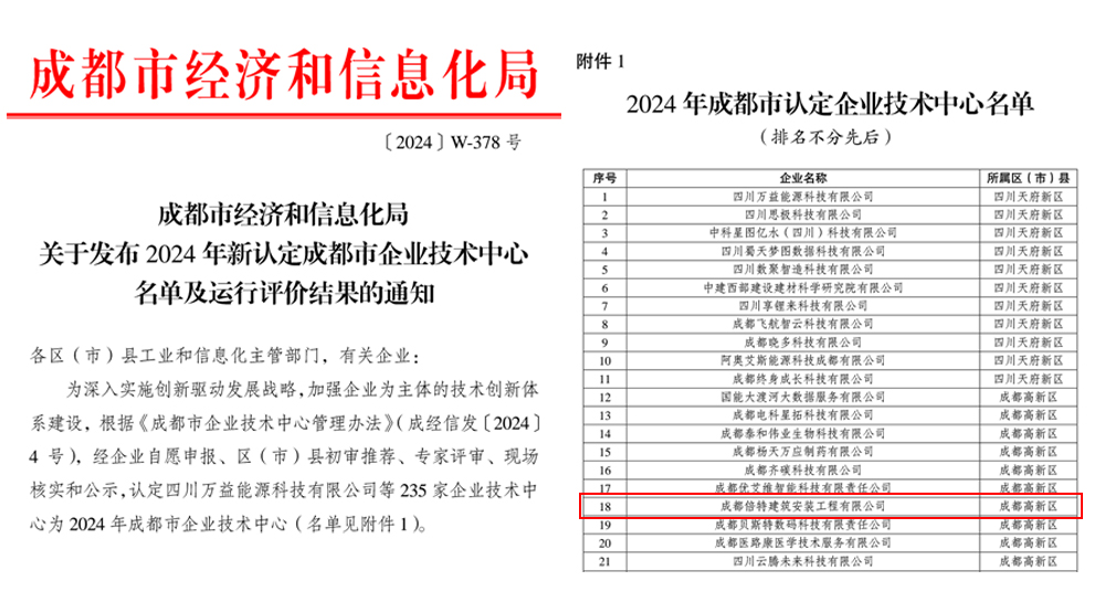 2024澳门原料高清