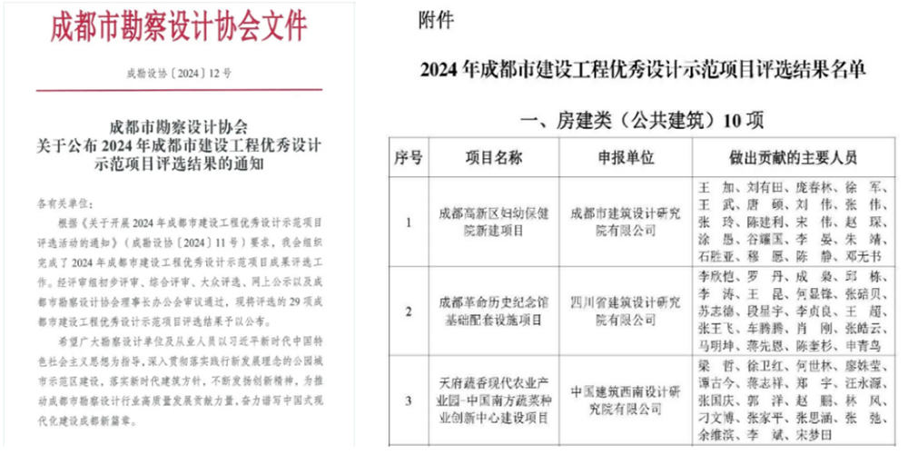 2024澳门原料高清