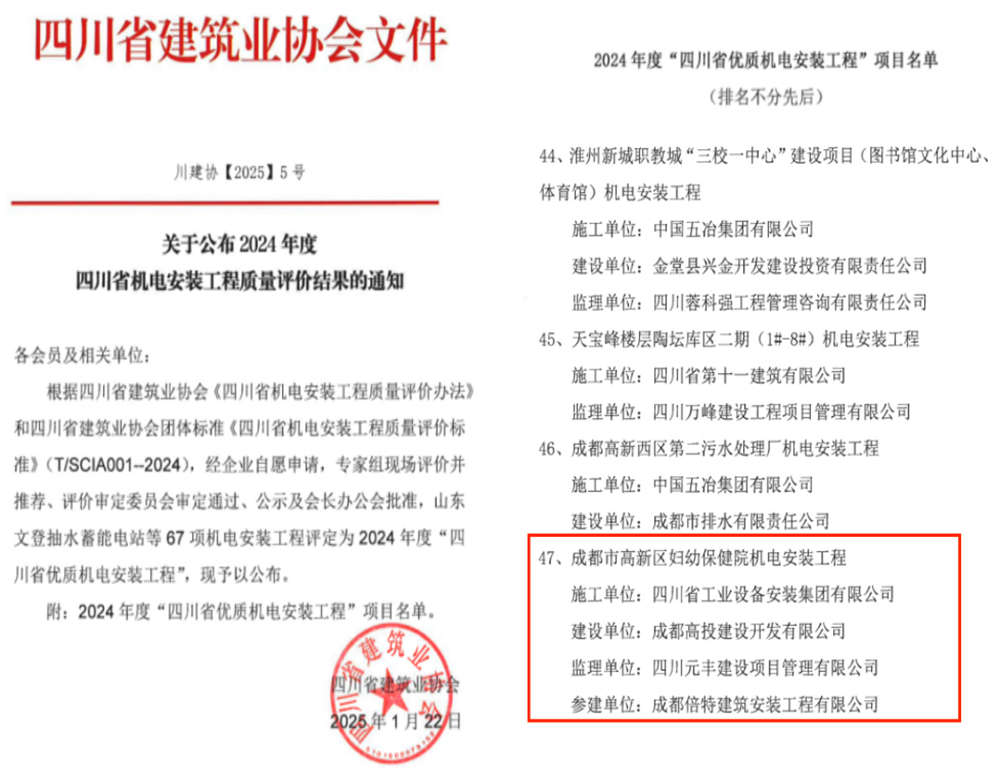 2024澳门原料高清