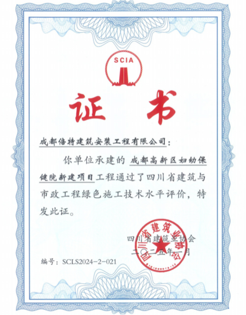 2024澳门原料高清