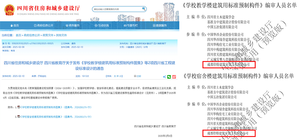 2024澳门原料高清