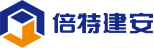 成都倍特建筑安装工程有限公司