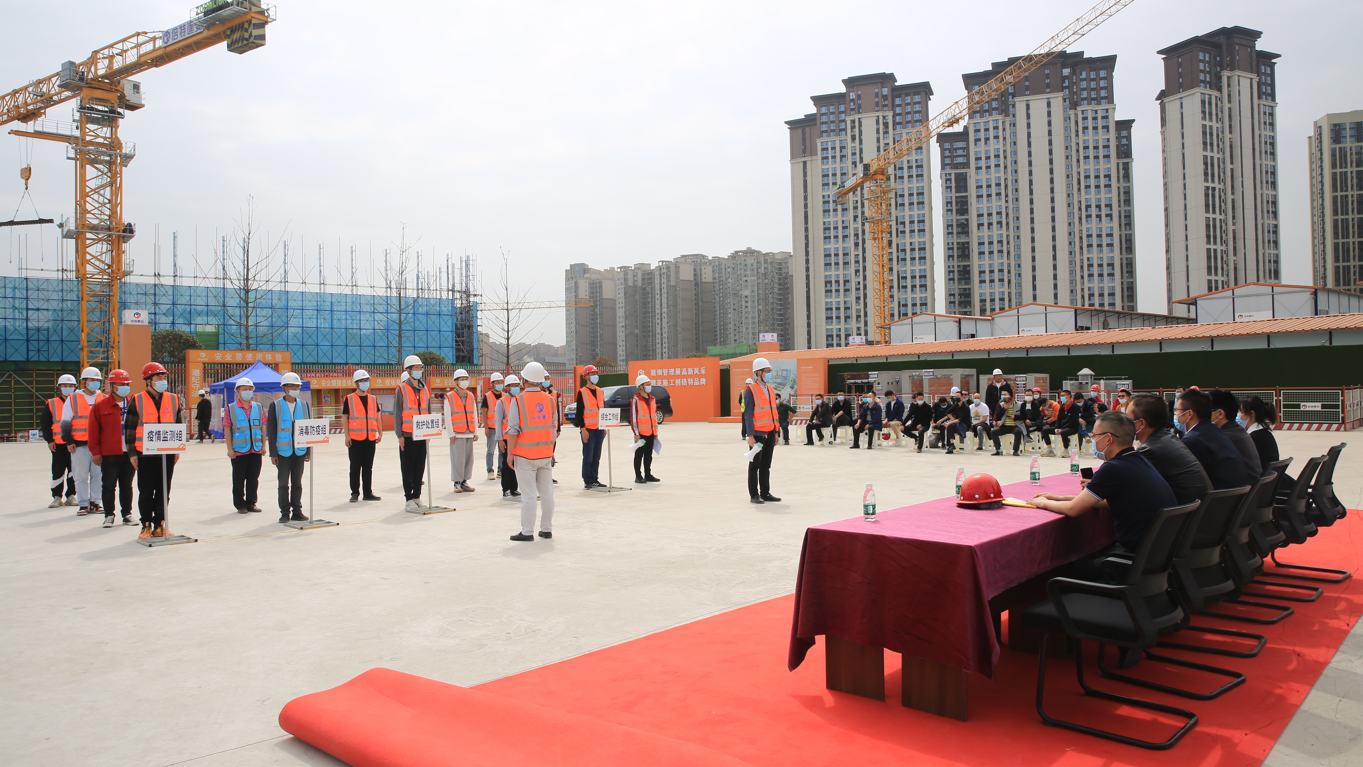 防范工地疫情，保障工程建设-倍特建安公司组织开展疫情防控应急演练