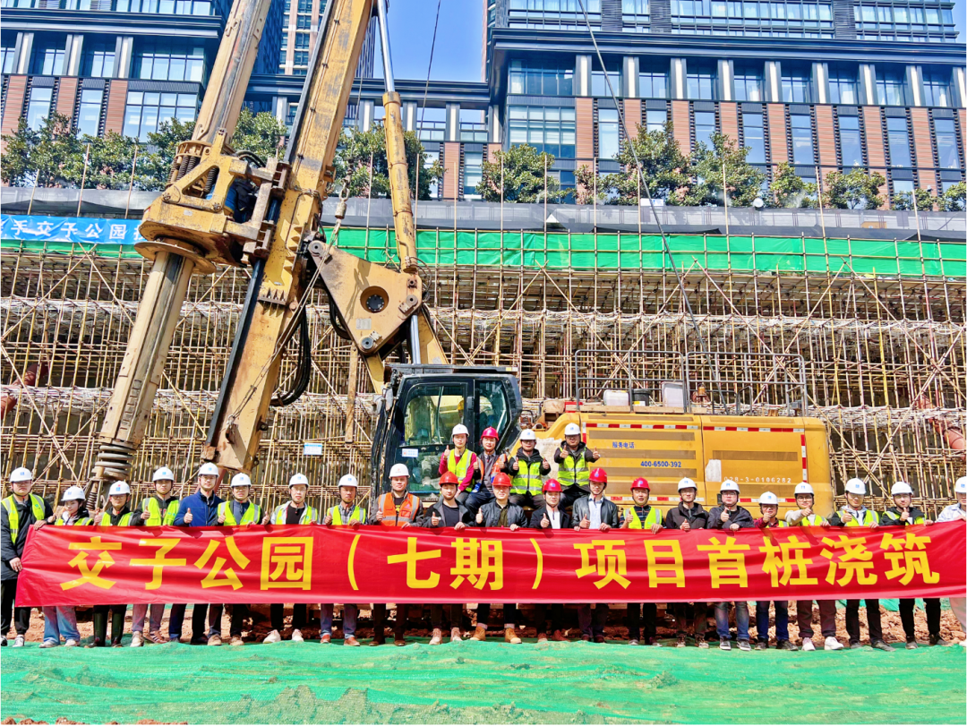 央地合作新高度，携手谱写新篇章