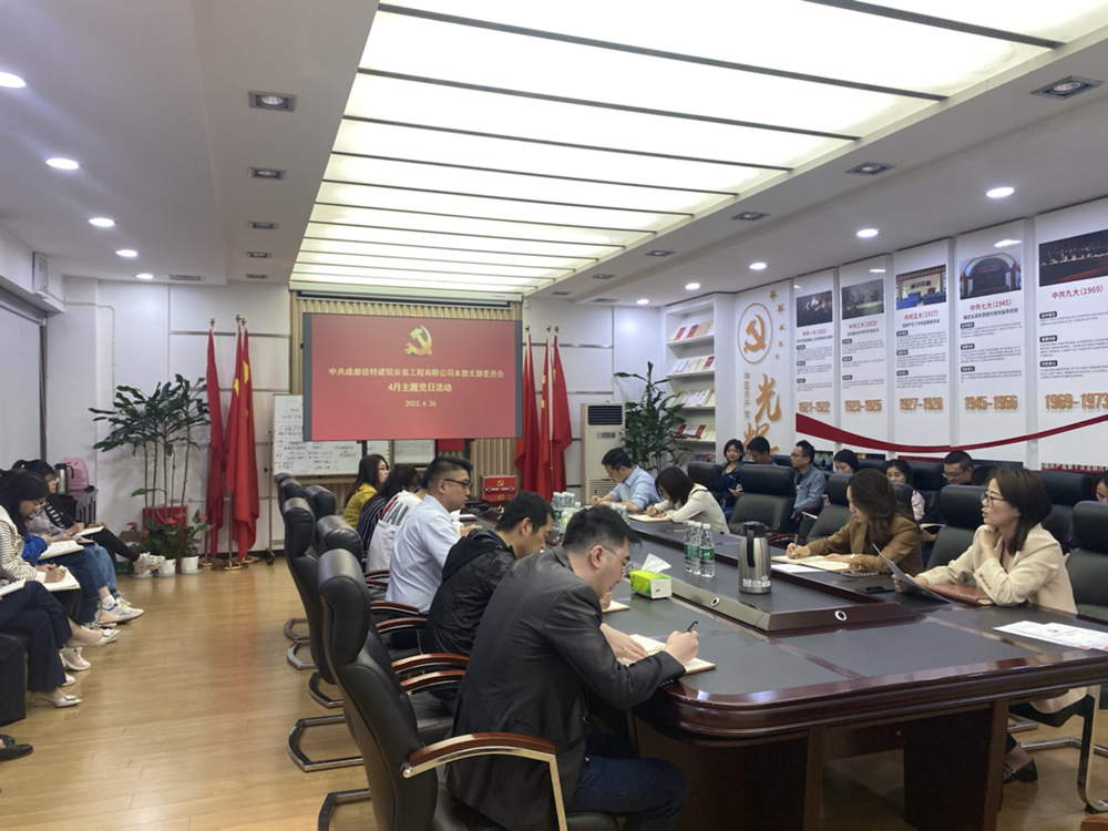 锻造“廉内助” 共建“清廉家” ——观看警示教育片《正风反腐就在身边》 第四集《严正家风》