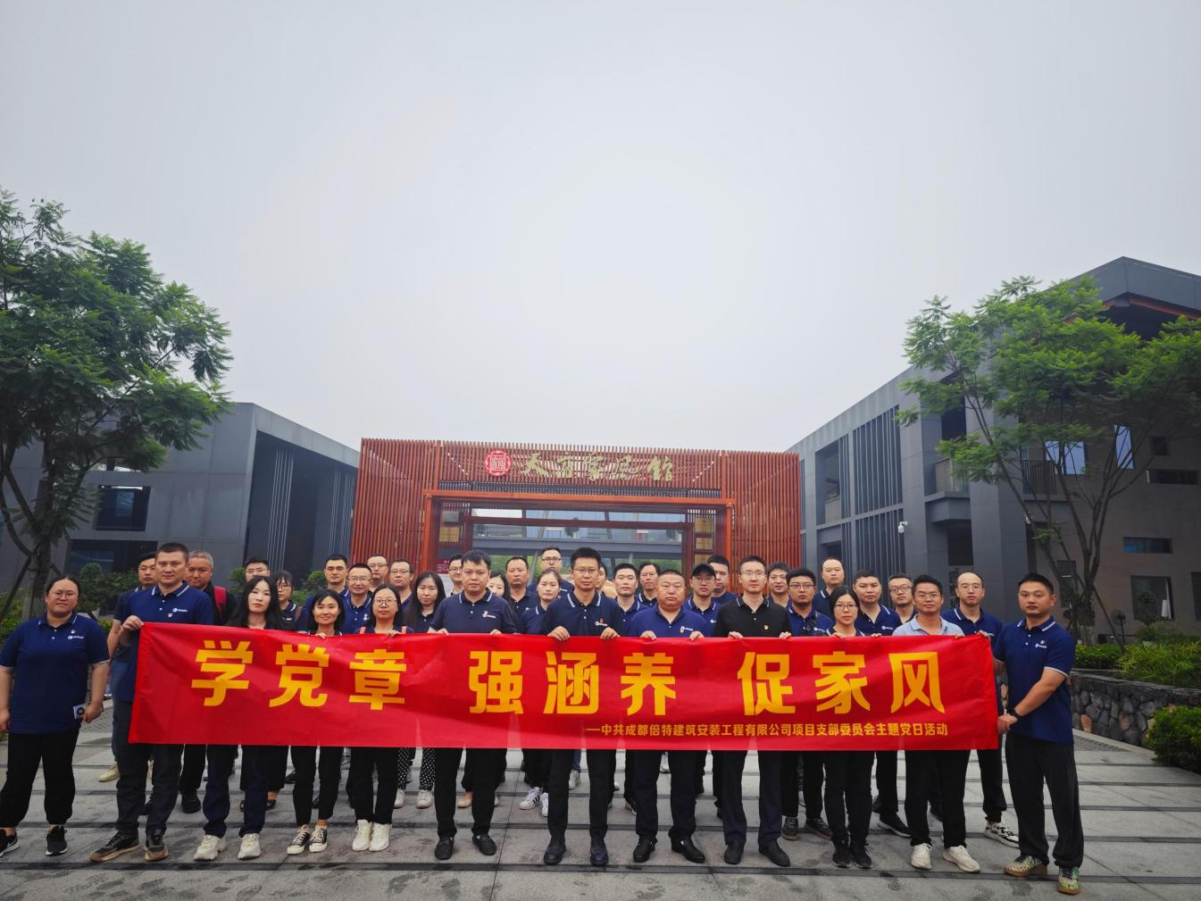 以清风润家风 以家风树清风