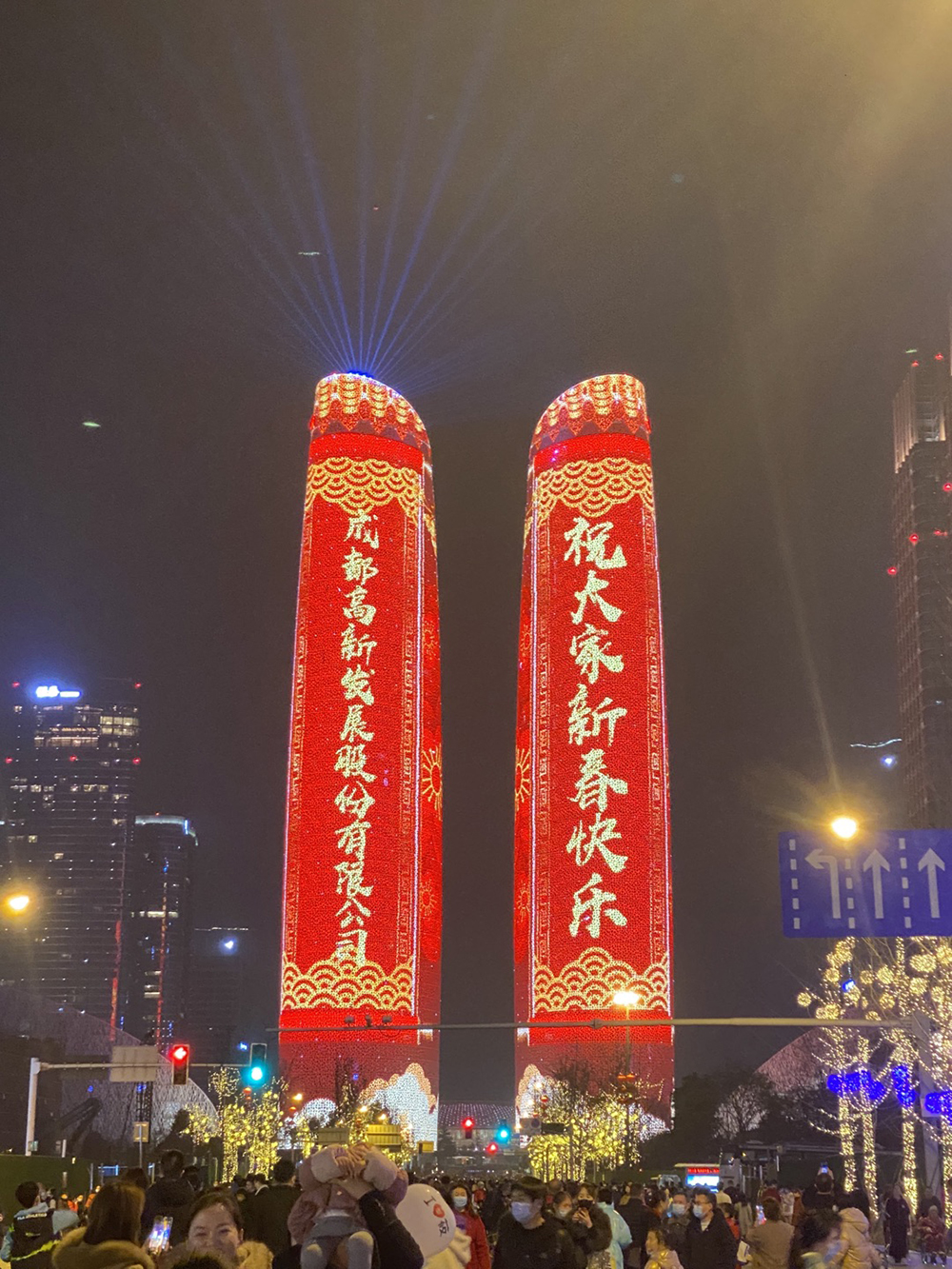 交子金融大街夜景提升
